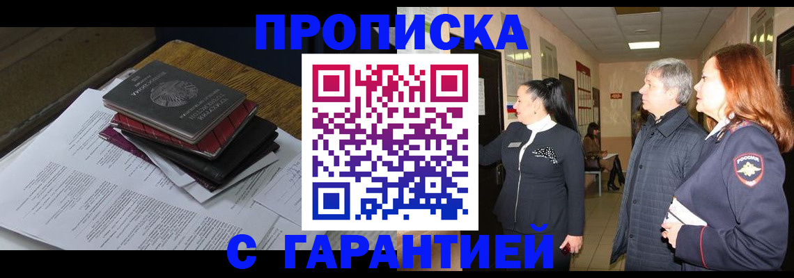 форма 3 в Нерчинске