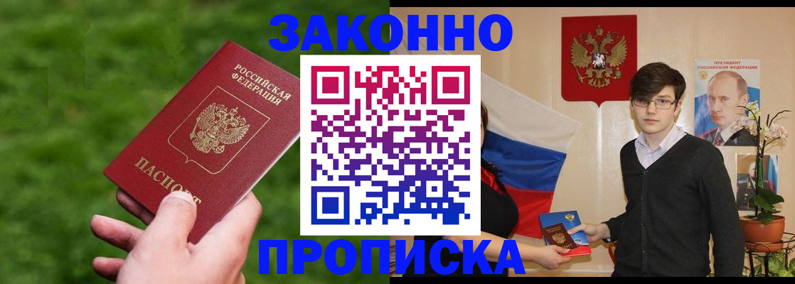 найти адрес прописки в Нерчинске