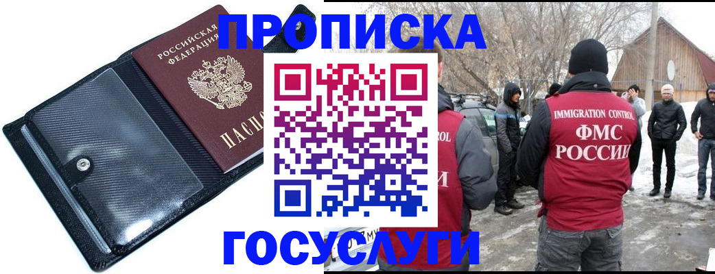регистрация в Нерчинске